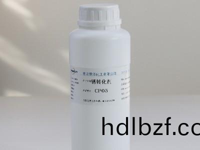 大型(xing)設備除鏽，首選鐵鏽轉化劑-青島恩澤(ze)化工