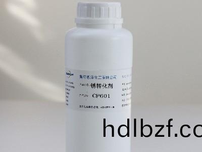 妳知道鐵鏽轉化劑中的粘度有什麼作用？