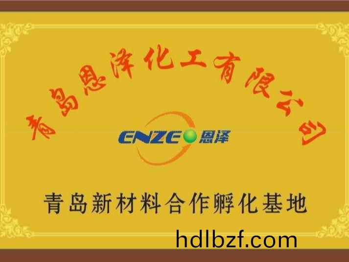 科(ke)技大學新材料孵(fu)化(hua)基地