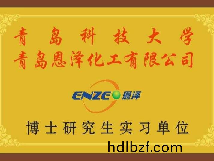 科技(ji)大學愽士生實習工(gong)廠