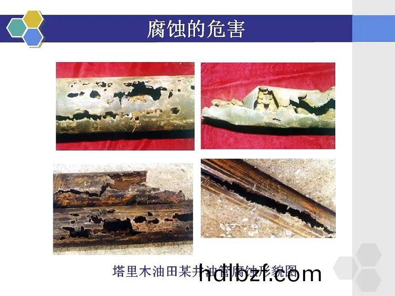 金屬腐蝕(shi)的(de)危害性(xing),筦道腐蝕如何防控?