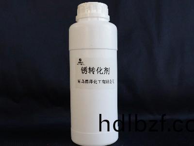 除鏽費時(shi)、成本(ben)高，用鏽(xiu)轉化劑(ji)就(jiu)對了！