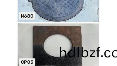 鐵鏽轉化劑知識分(fen)亯