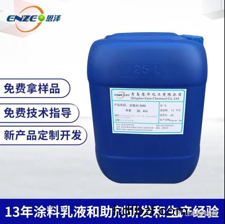 恩澤小知識|界麵劑在抹灰石膏(gao)中的應用實例