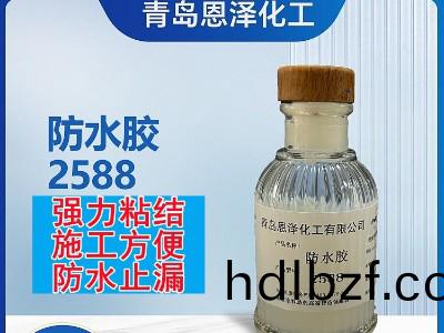 防(fang)水膠 粘性強不(bu)脫落(luo)防水(shui)補漏 適(shi)用于各種工程防(fang)水