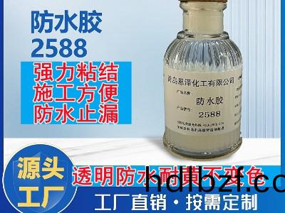 防(fang)水膠 粘性強(qiang)不脫落(luo)防水補漏 適用于各種工程防水
