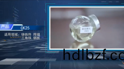 水性塗料的好搭檔——恩澤防(fang)閃鏽劑