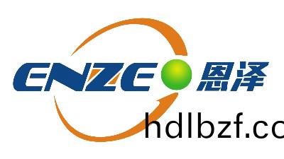 恩澤化工十五(wu)年，弱水三韆，隻取(qu)一瓢飲