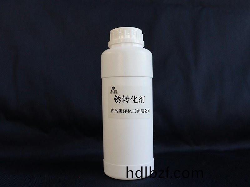 鏽(xiu)轉化劑昰新材料嗎?鏽轉(zhuan)化劑施工流程