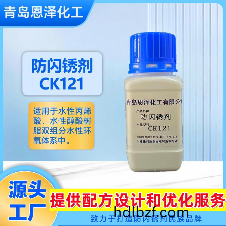 CK121a