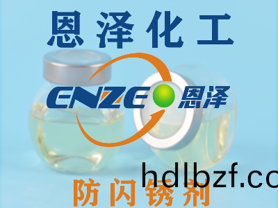 防閃鏽劑(ji)輕鬆解決水性防(fang)腐塗料施工中的閃鏽問題