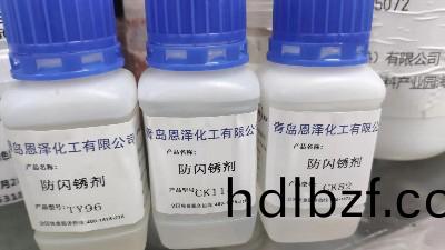 青島恩(en)澤化工受邀蓡加(jia)濟南中國塗協(xie)會議