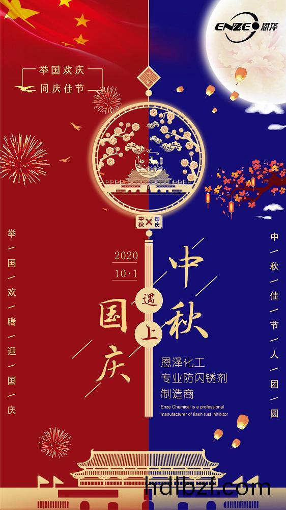 百度圖片_20200930172735