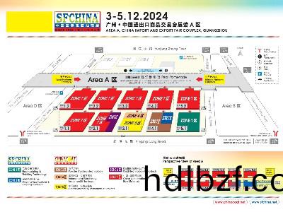 展會倒(dao)計時 | 2024中國國際塗料展我們來啦