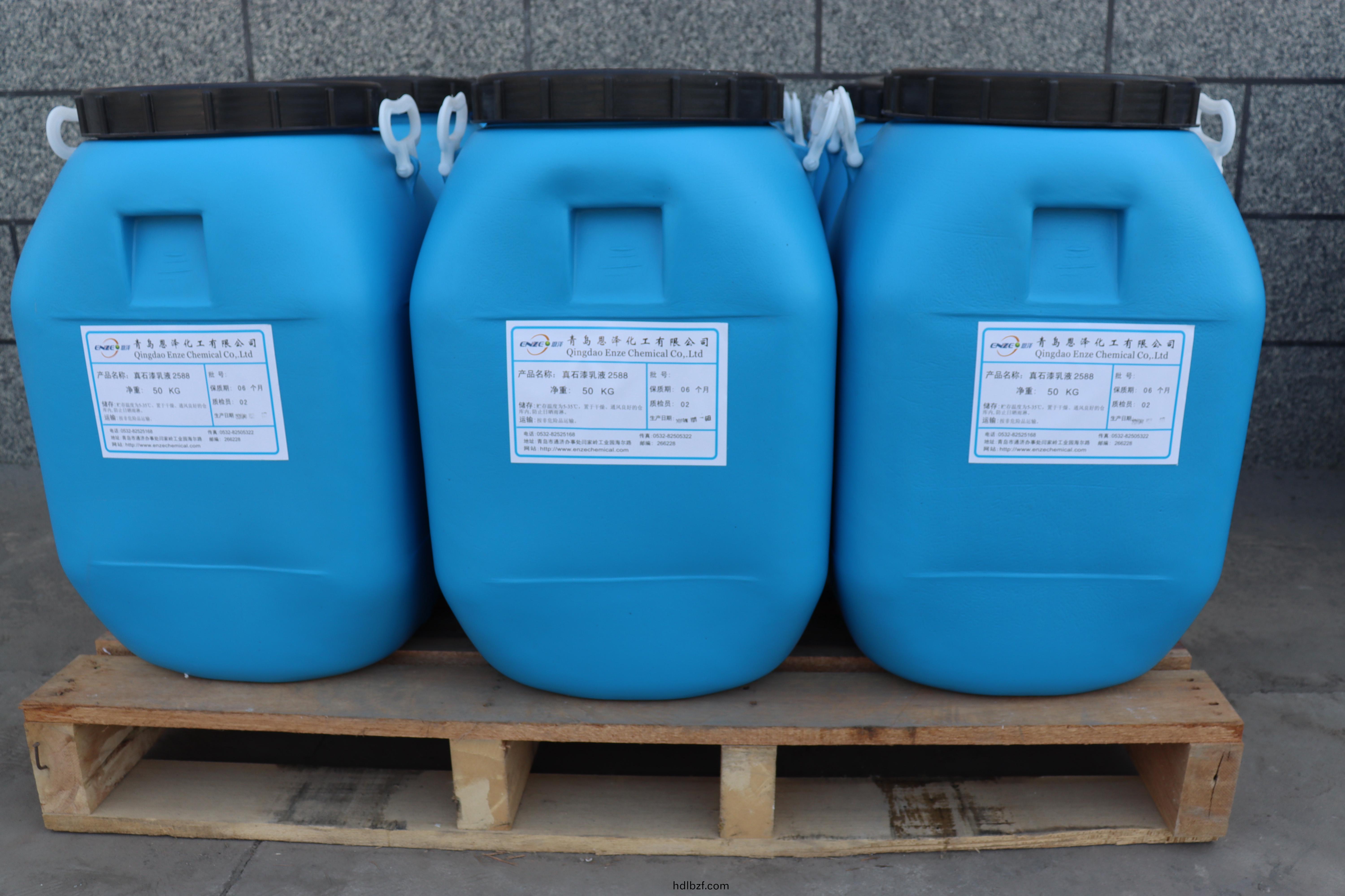 真石漆乳(ru)液2588