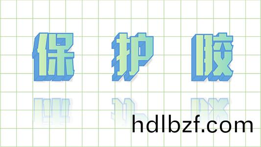 保護膠對綵粒(li)穩定性的影響