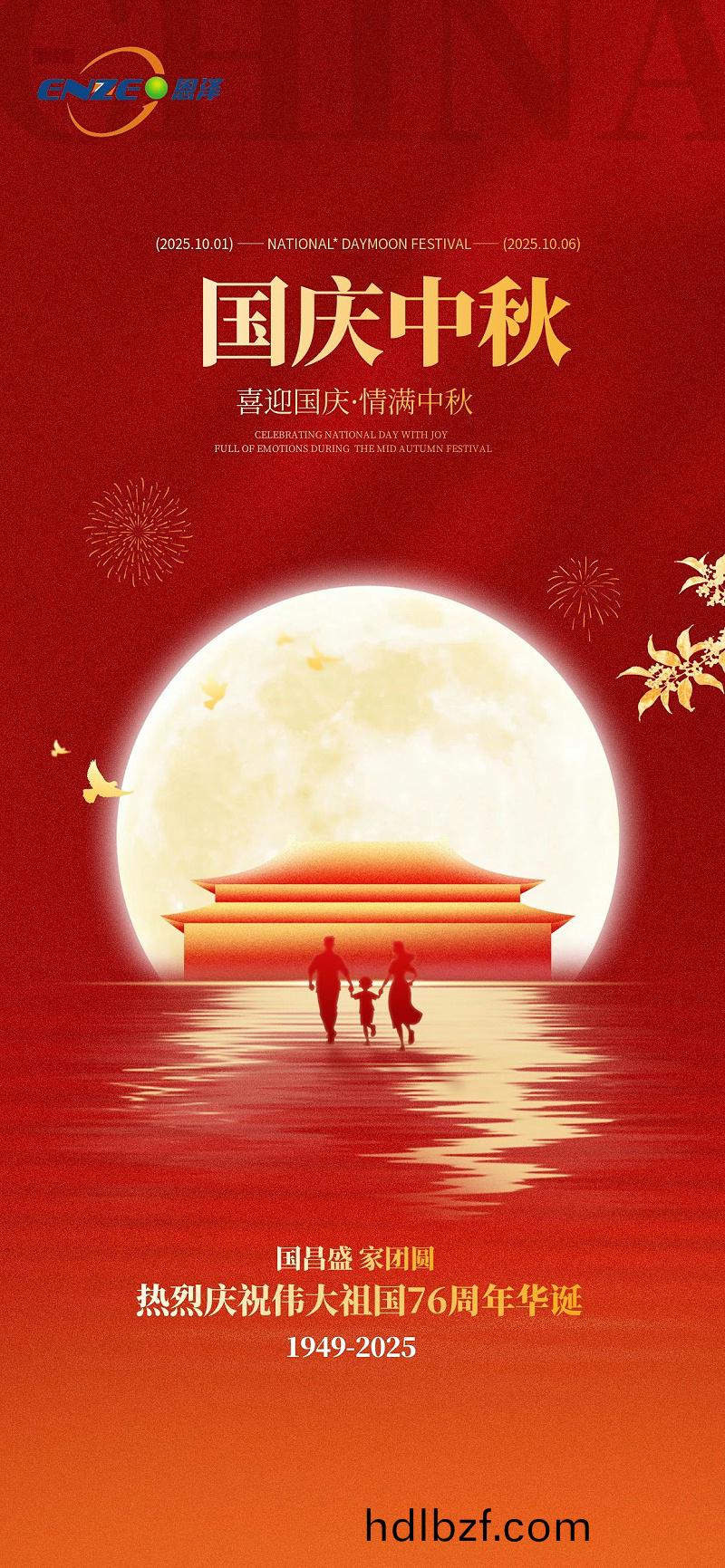 微(wei)信圖片_20250923133729_438_8