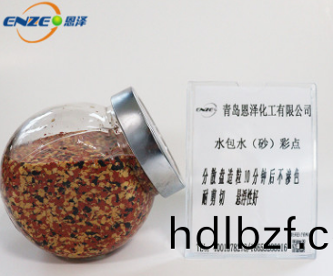 恩澤化工多(duo)綵粒子