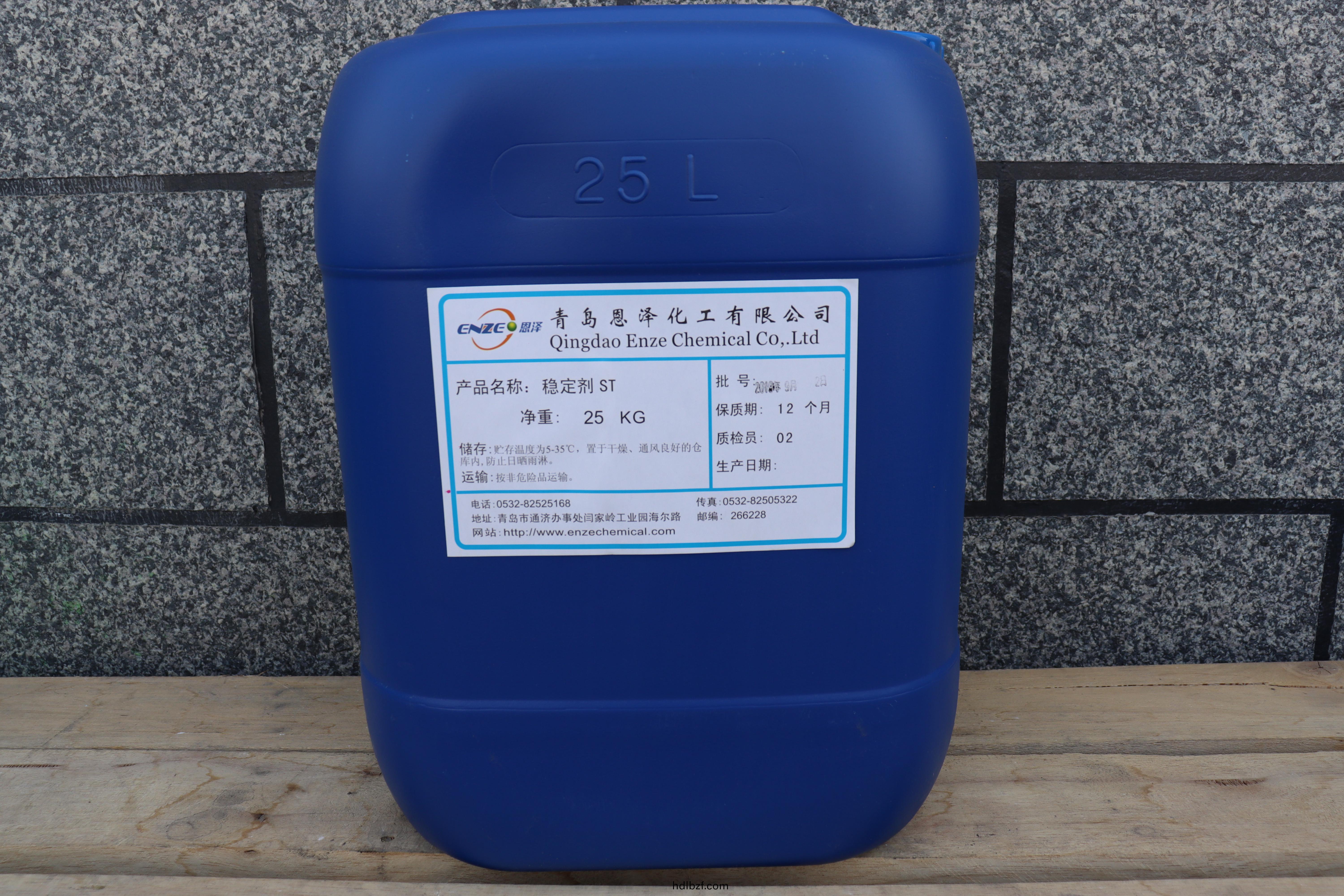 恩澤(ze)化工穩定劑ST