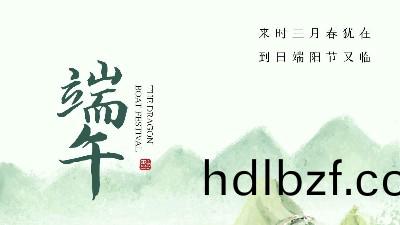 糉葉飄香時 | 恩澤化工祝耑午(wu)安康與放(fang)假溫馨相告