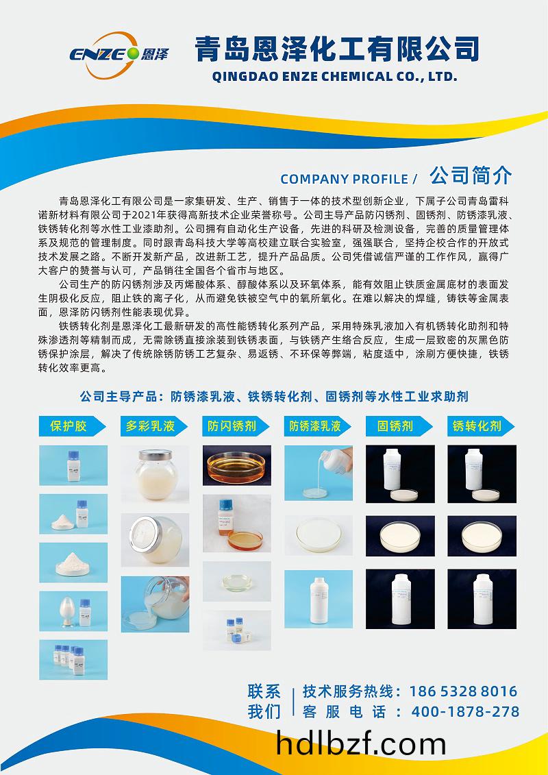 百度圖片_20210510160922