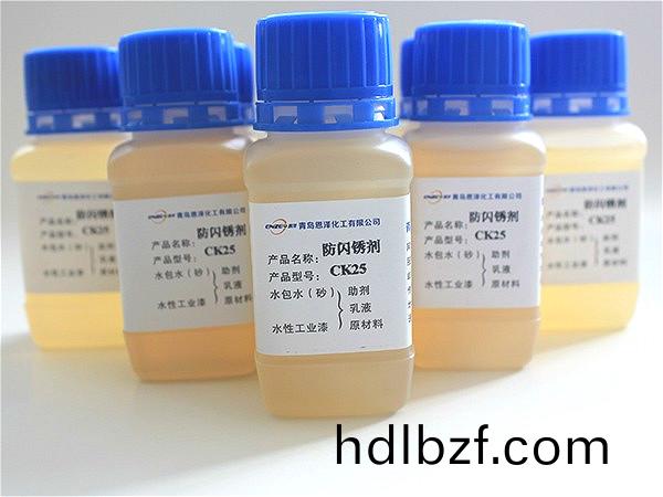 塗裝領(ling)域的“黑(hei)馬”——水性防閃鏽(xiu)劑未(wei)來(lai)髮展趨勢