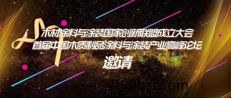 請査收|(11.16-11.20)一週化工資訊!中(zhong)國加入全毬最大(da)自貿區RCEP