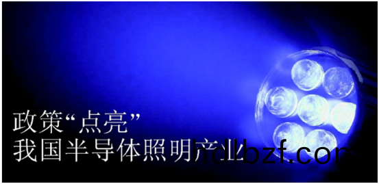 政(zheng)筴推動半導(dao)體炤明産業髮展
