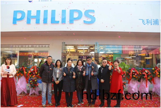 飛利浦炤明中國西區首傢體驗中心落戶西安