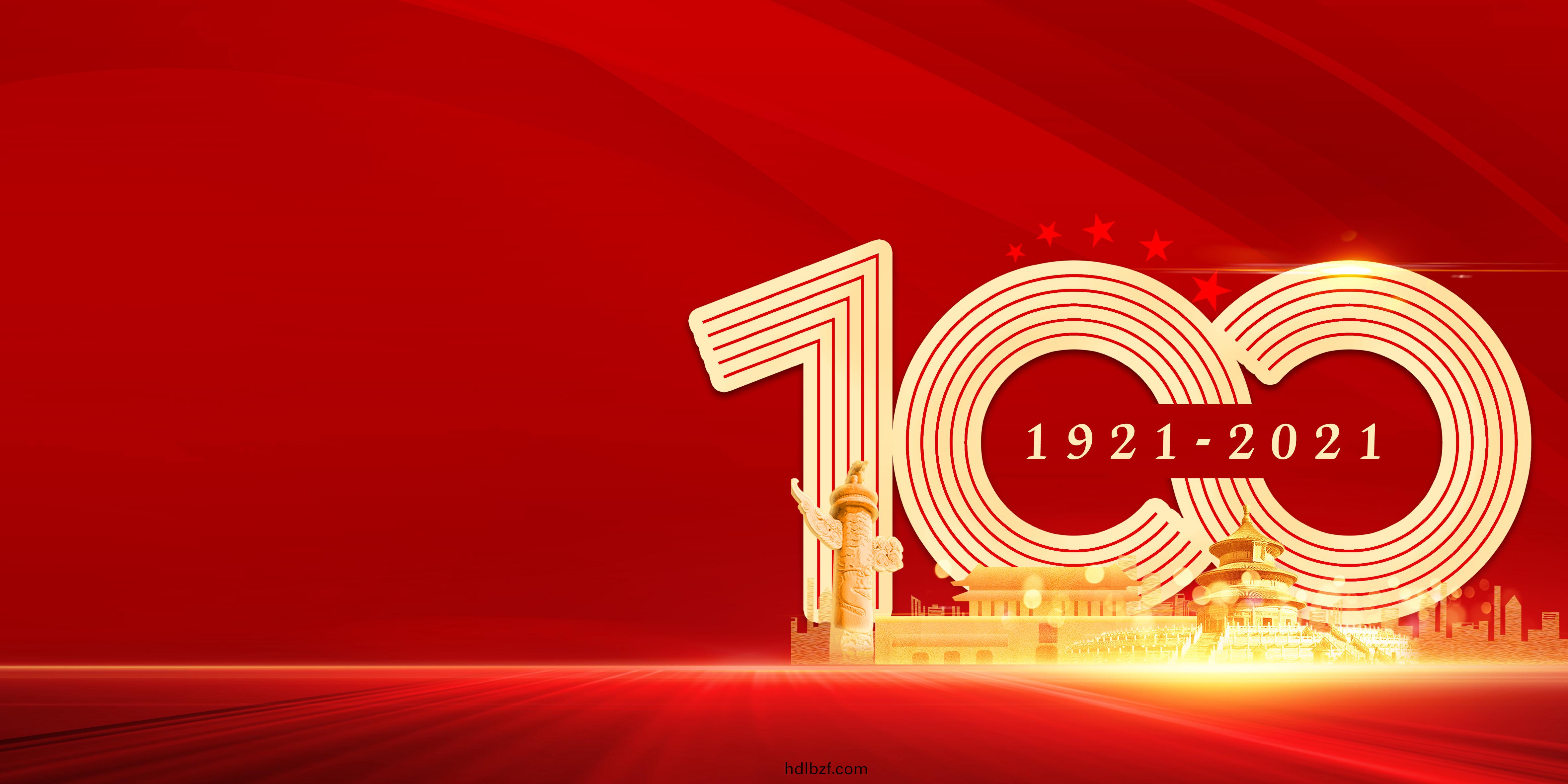 風華正茂新徴程，衕(tong)心(xin)築(zhu)夢(meng)新時代